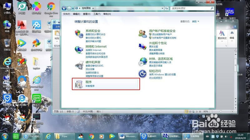 育儿嫂服务标准规范解读：北京家庭的育儿助手
