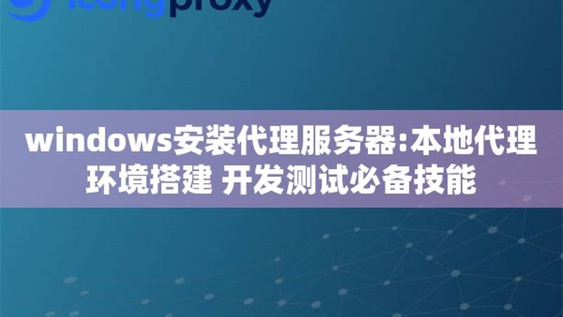 下水道疏通加盟代理哪家好