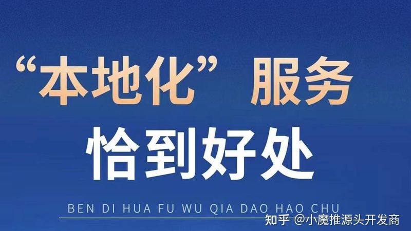 马桶疏通代理加盟：揭秘加盟流程与关键步骤**