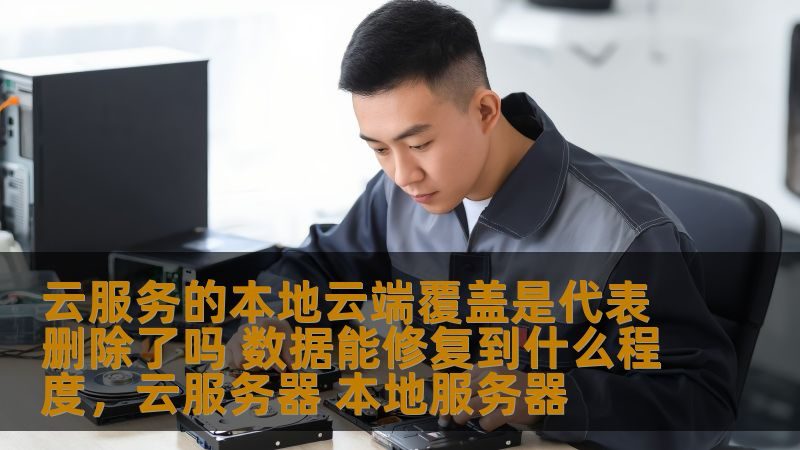 钟点工服务的价格通常由以下几个因素构成：