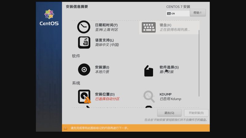 办公楼搬迁：如何制定详细的注意事项及物品清单**